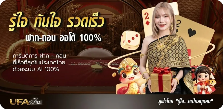 แบนเนอร์ ผล บอล เมื่อ คืน นี้ ทุก ลีก 7m ล่าสุด — โปรโมชั่นสมาชิกใหม่